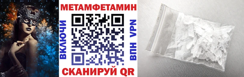 Amphetamine Розовый  блэк спрут маркетплейс  Топки 