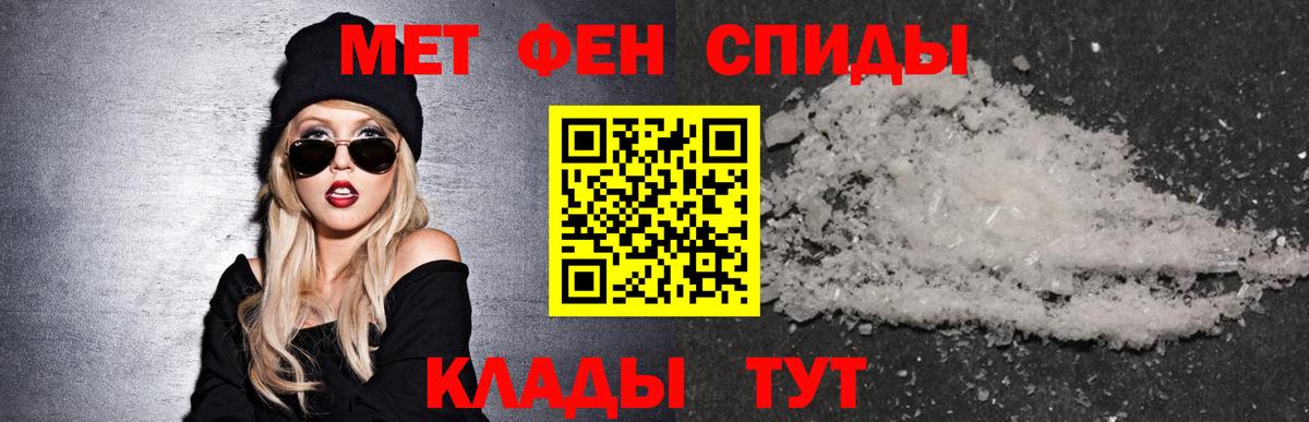 Топки  Амфетамин Розовый  Amphetamine  Вход с VPN 