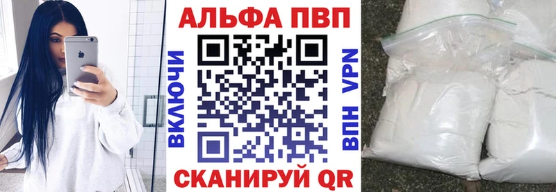 Alpha-PVP СК  где купить   Топки 