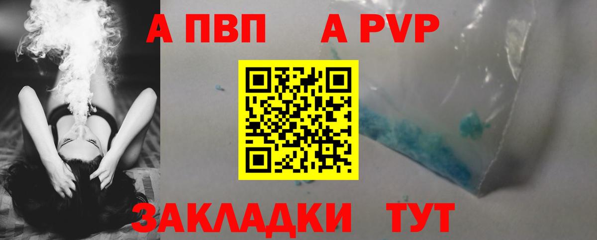 Alpha PVP крисы CK Топки