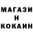 Амфетамин 98% Gorynich56