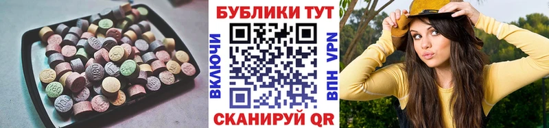 Ecstasy MDMA mega рабочий сайт Топки