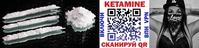 Кетамин ketamine  Топки 