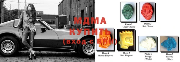 марки nbome Арсеньев