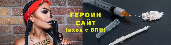 марки nbome Арсеньев