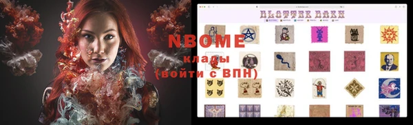PSILOCYBIN Аркадак
