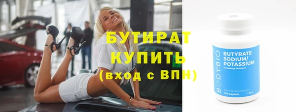 марихуана Армянск