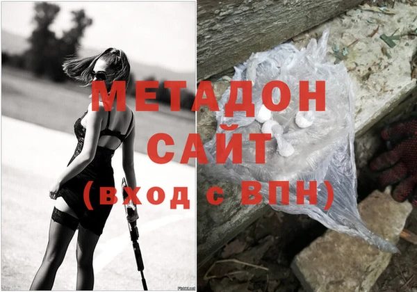 марихуана Армянск