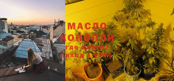 марки nbome Арсеньев