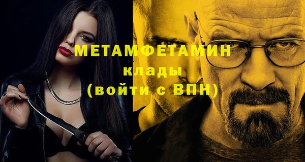 марки nbome Арсеньев