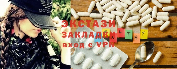 марки nbome Арсеньев