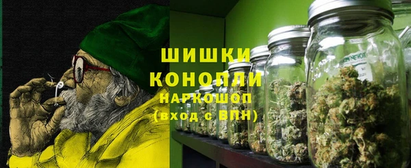 марки nbome Арсеньев