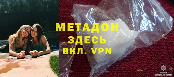марихуана Армянск