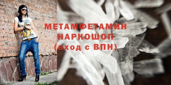 марихуана Армянск