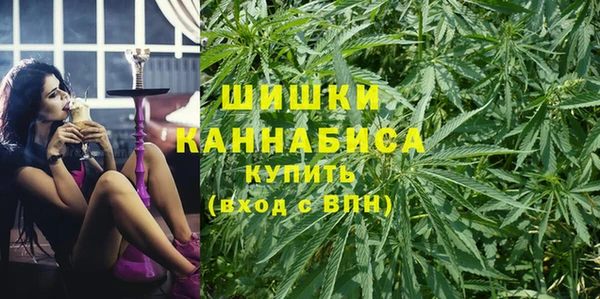марихуана Армянск