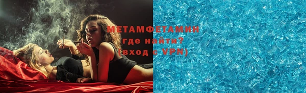 марки nbome Арсеньев
