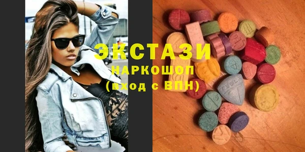 марихуана Армянск