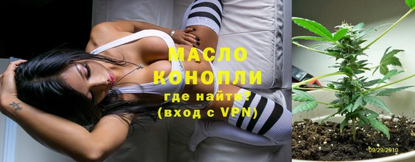 марки nbome Арсеньев