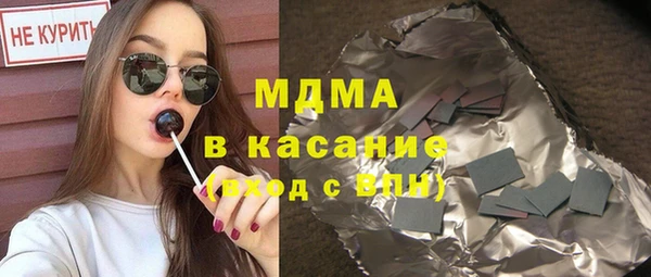 марихуана Армянск