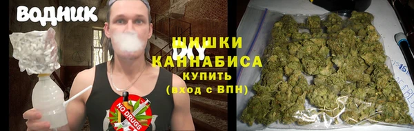 марихуана Армянск