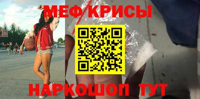 круглые Майкоп