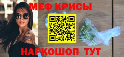 мяу мяу мука Свободный