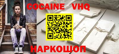 амфетамин Севастополь