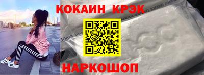 амфетамин Севастополь
