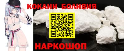амфетамин Севастополь