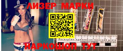 меф Северобайкальск