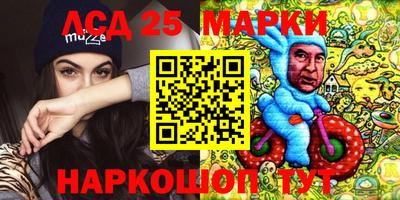 меф Северобайкальск