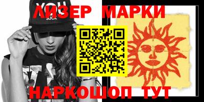 меф Северобайкальск