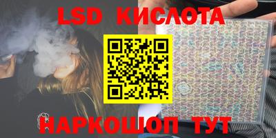 амфетамин Севастополь