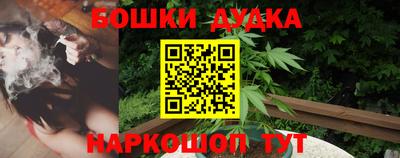 амфетамин Севастополь