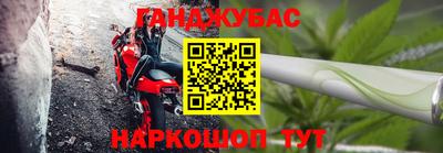 амфетамин Севастополь