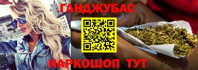 меф Северобайкальск