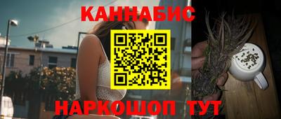 меф Северобайкальск