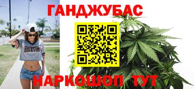 меф Северобайкальск