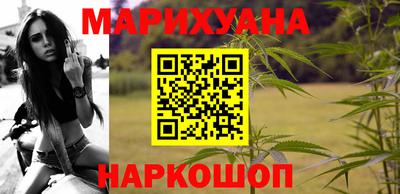 амфетамин Севастополь