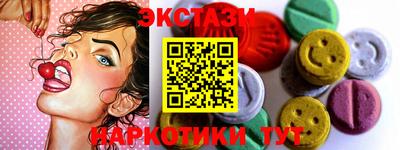 амфетамин Севастополь