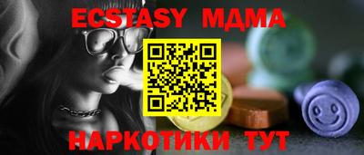 амфетамин Севастополь