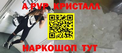меф Северобайкальск