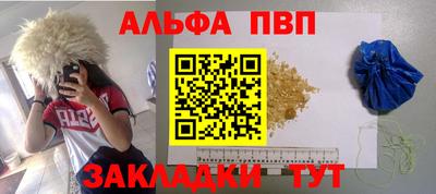 меф Северобайкальск