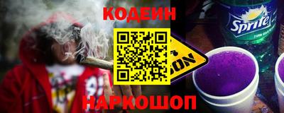 амфетамин Севастополь