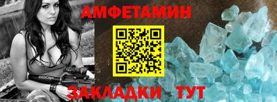 меф Северобайкальск