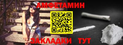 меф Северобайкальск