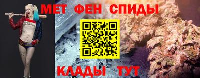 амфетамин Севастополь