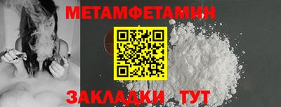 амфетамин Севастополь