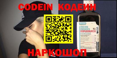 меф Северобайкальск