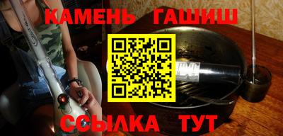 меф Северобайкальск